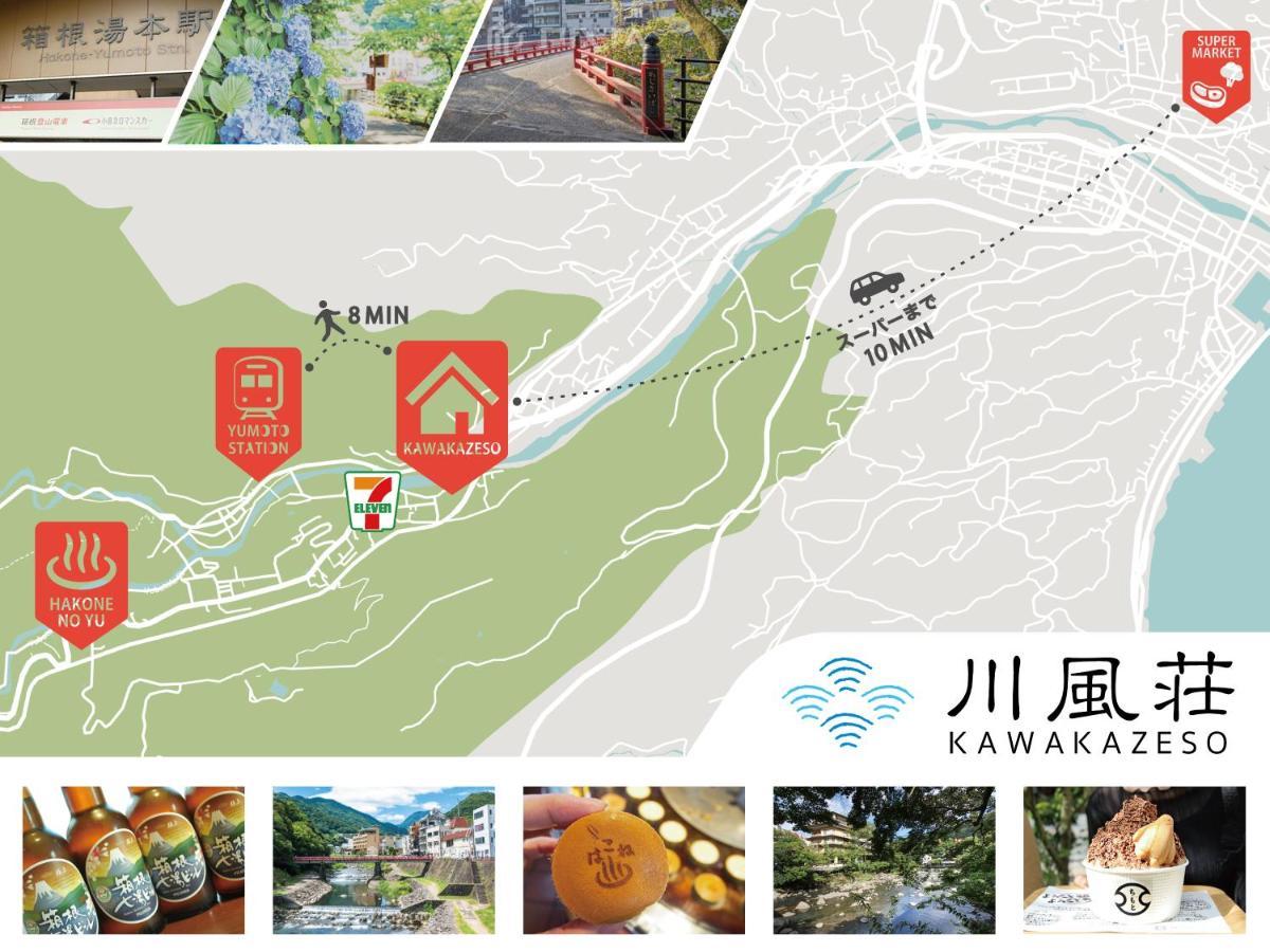 箱根湯本 川風荘 - Hakone Yumoto Kawakazesou Lejlighed Eksteriør billede