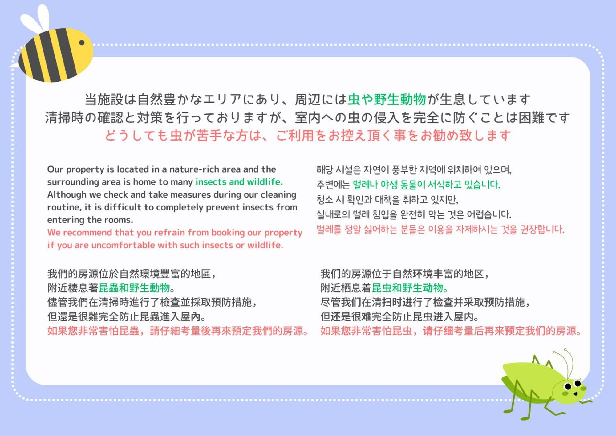 箱根湯本 川風荘 - Hakone Yumoto Kawakazesou Lejlighed Eksteriør billede